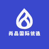 尚品国际优选