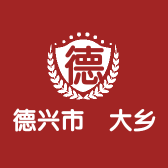 德兴市昄大乡港首村付口组有明苗木农场的小店