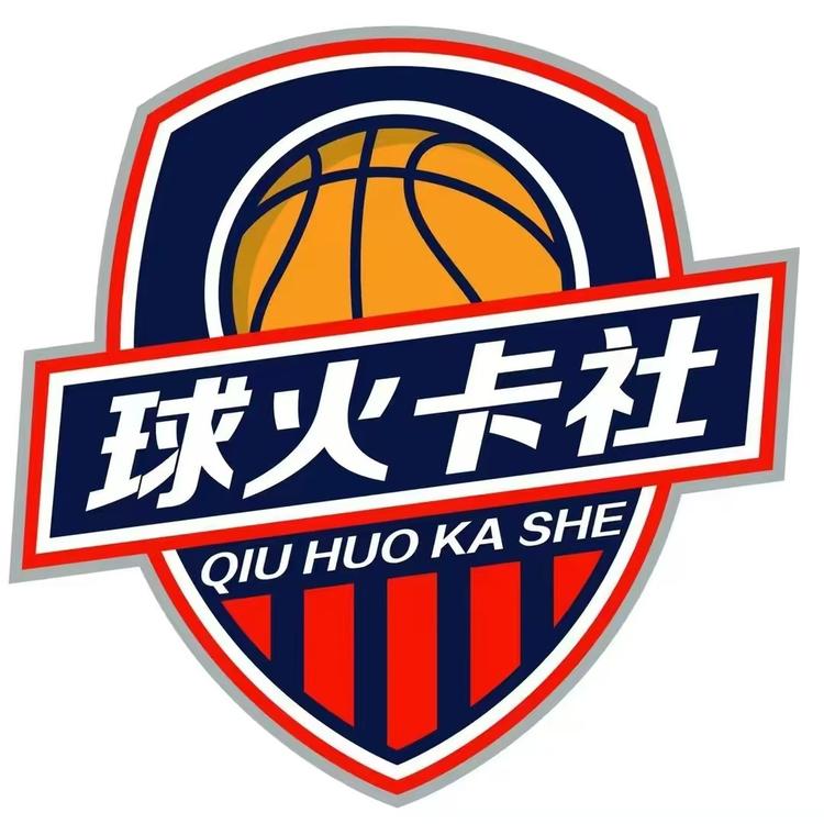 球Fire卡社