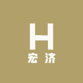 宏济参茸