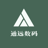 通远数码