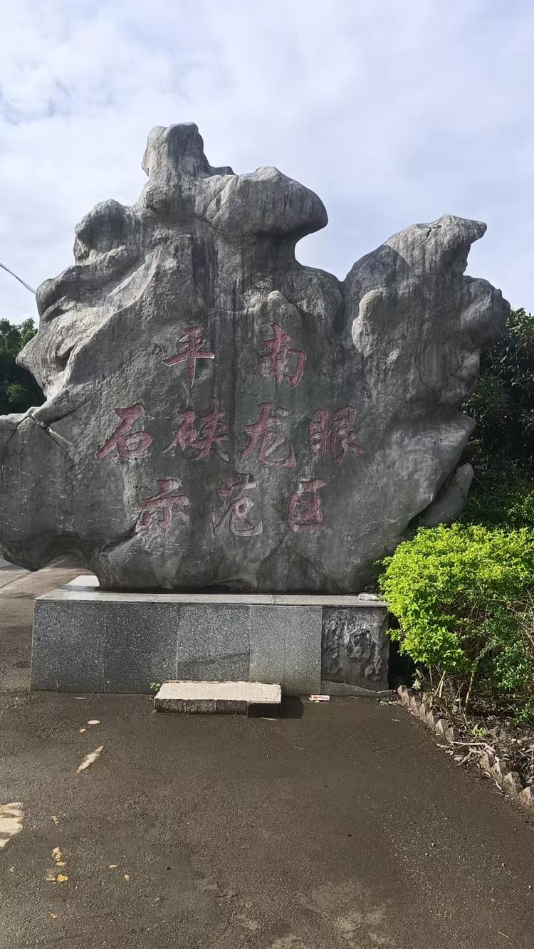 雨牛生鲜果园