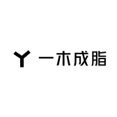 一木成脂