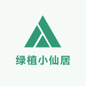 一品绿植店