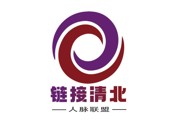 链接清北人脉联盟