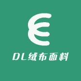 DL绒布面料