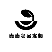 鑫鑫奢品定制