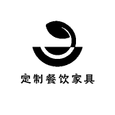 佛山MJ定制餐饮家具