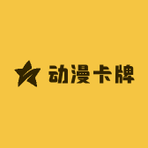 动漫卡牌潮玩店