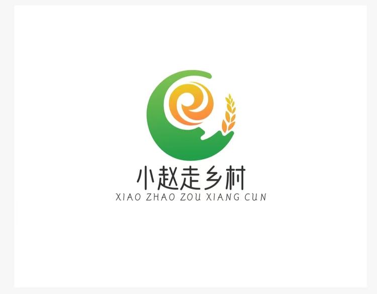 小赵走乡村1
