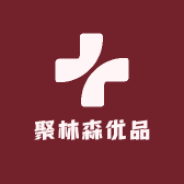 聚林森优品