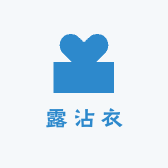 露沾衣严选店