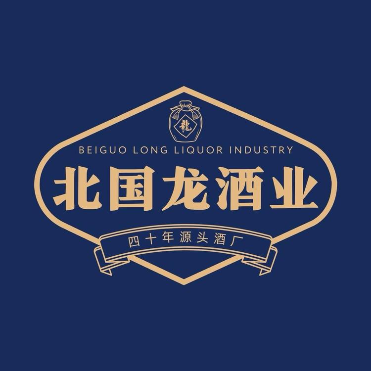 北国龙酒坊商贸店
