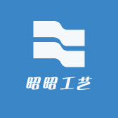 昭昭工艺