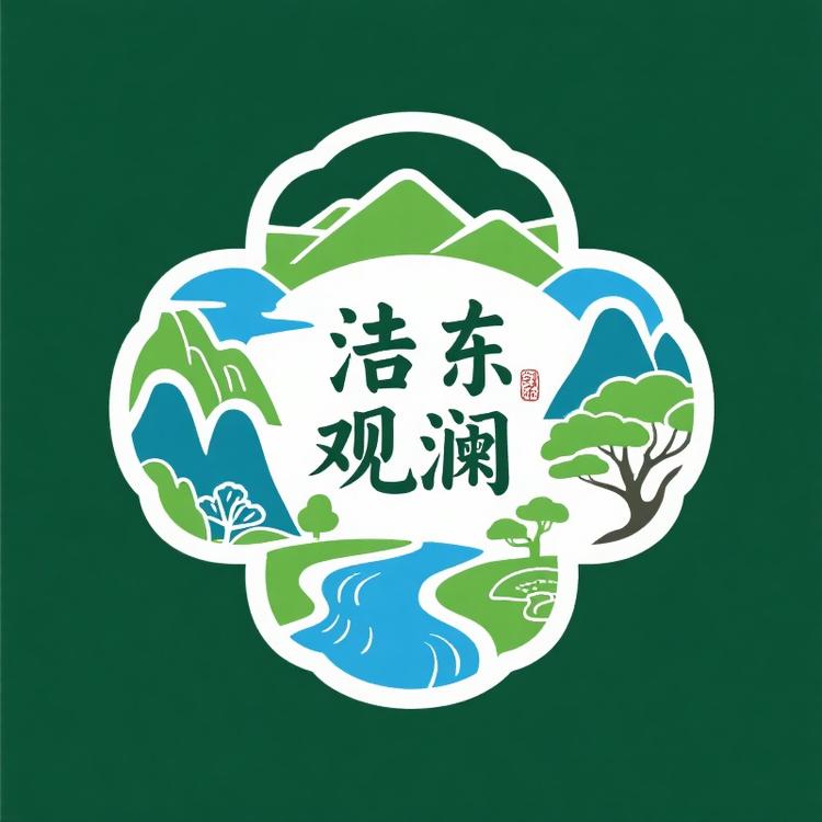 观涛听海