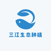 三江生态种植园