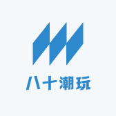 八十潮玩