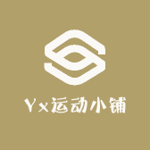 Yx运动小铺