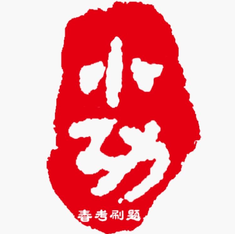 春考云端