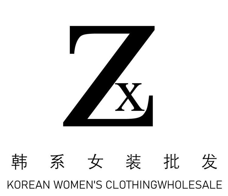 渝中区钟雪女装批发