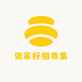 依家好物市集