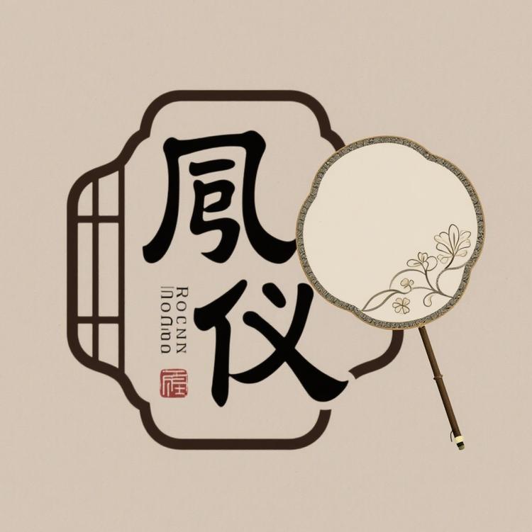 凤仪新中式女装店