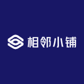 相邻小铺