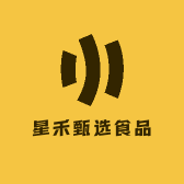 星禾甄选食品