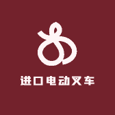 进口电动叉车