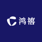 鸿禧