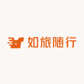 如旅随行