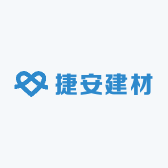 捷安建材漆业