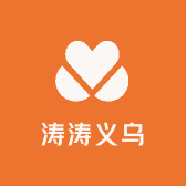 涛涛的百货铺