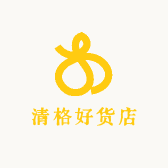 清格好货店