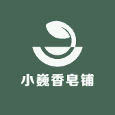 小巍香皂铺