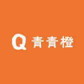 青青橙服饰