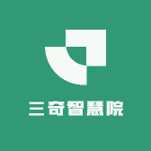 三奇智慧院