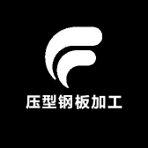 压型钢板加工