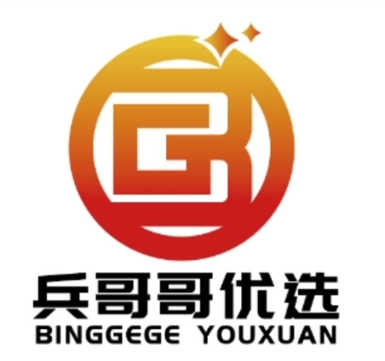 兵哥哥优选