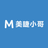 美睫小哥