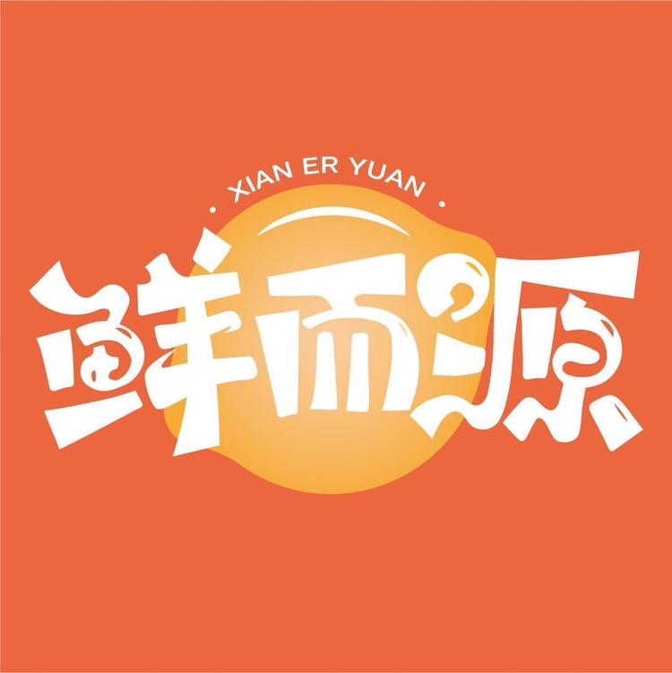 鲜而源蔬果