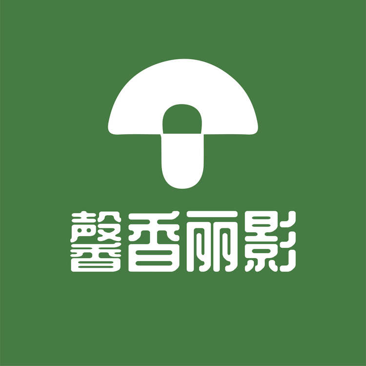 馨香丽影