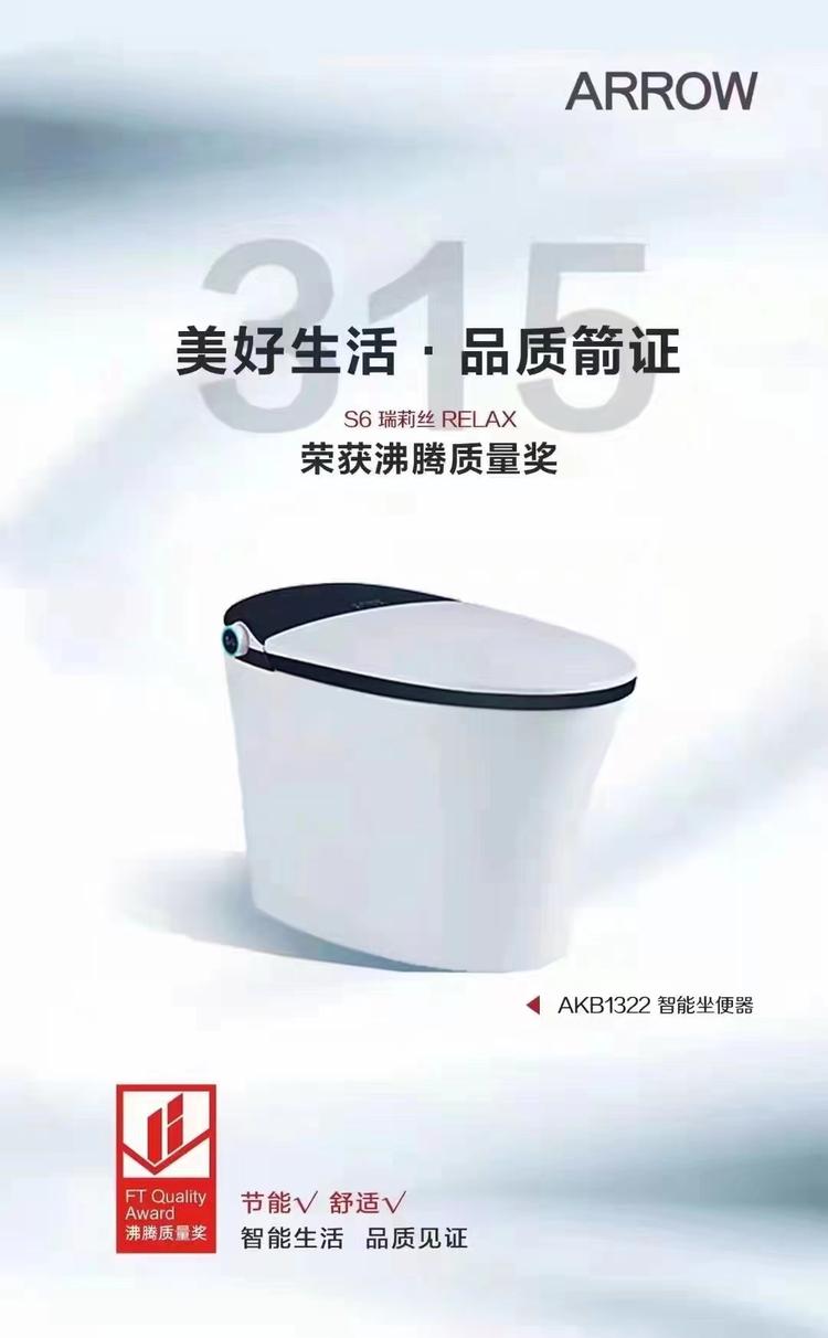 肥东县嘉世建材经营部的小店个体店