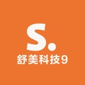 舒美科技9