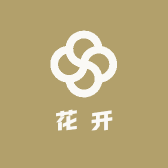 静听一季花开