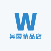 走走雨精品店