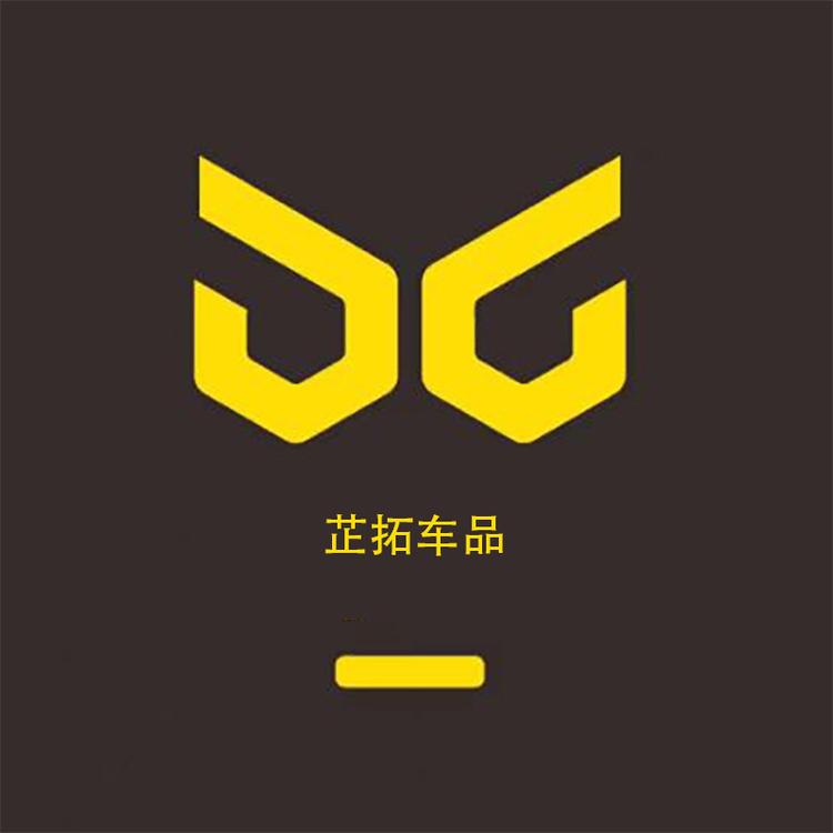 芷拓车品