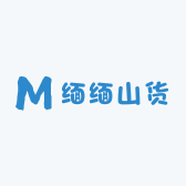 缅缅东南亚山货