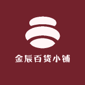 金辰百货小铺的店铺头像
