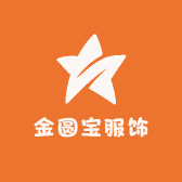 金圆宝服饰